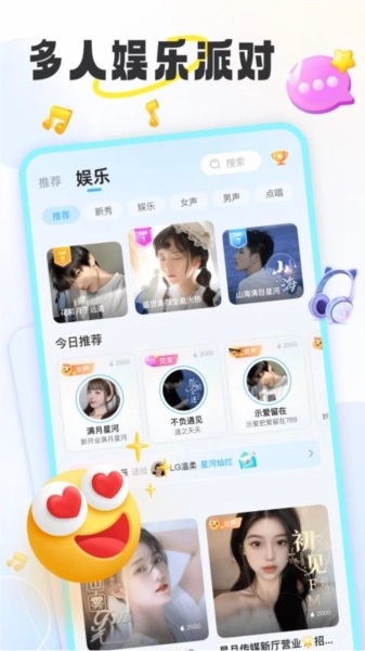 甜玩安卓免费版图4