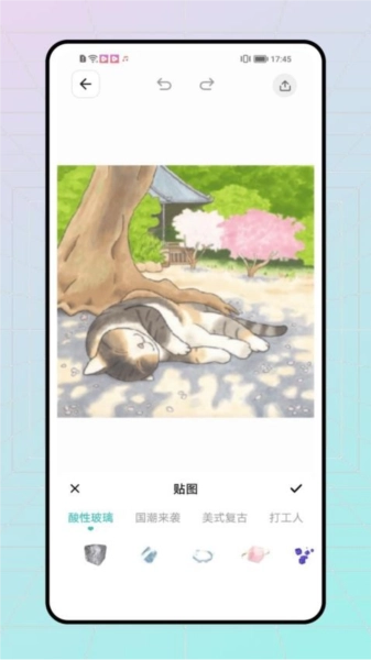 TiPsstoik正版(1)