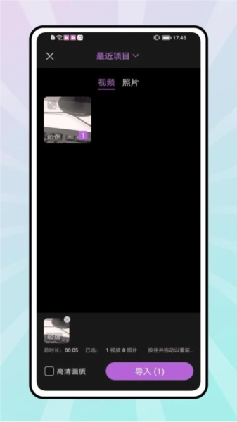 TiPsstoik正版(3)