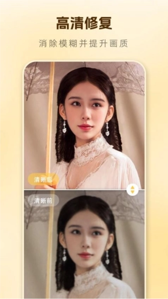 昔日重现最新免费版图4