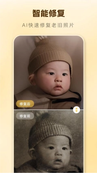 昔日重现最新免费版图3
