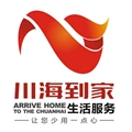 川海到家手机最新版