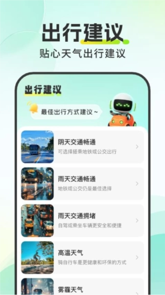 墨雨天气(3)