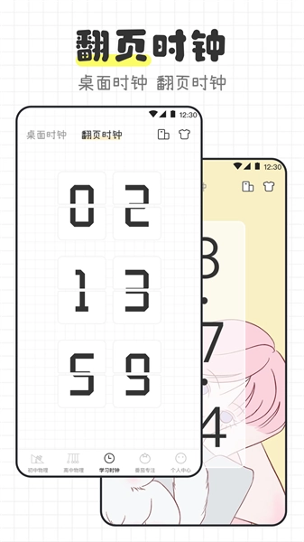 物理公式大全(1)
