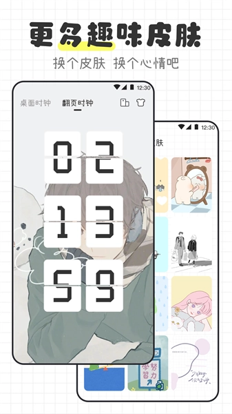物理公式大全(3)