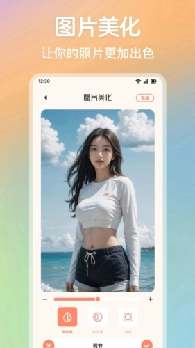 妩媚秀无广告版图3