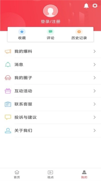 三元之窗安卓官方版图3