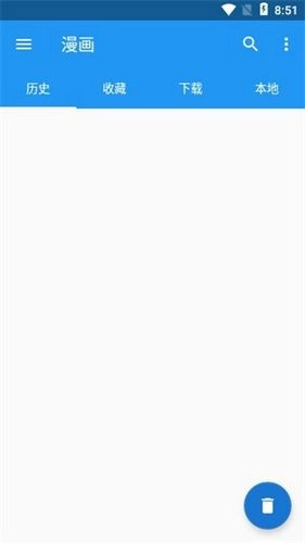 怪兽漫画无广告版图1