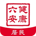 健康六安软件直装版