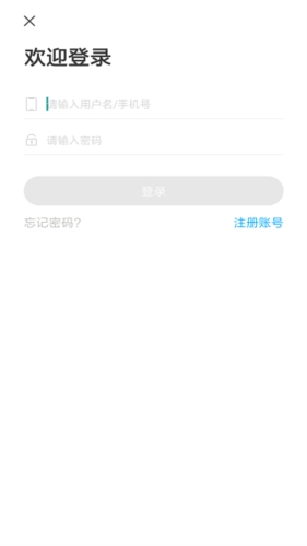 泛美课堂免费版图3