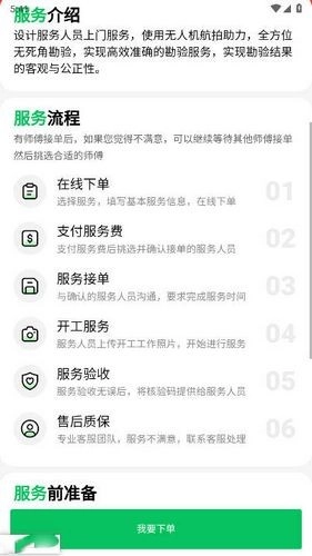 百电兔原版图2