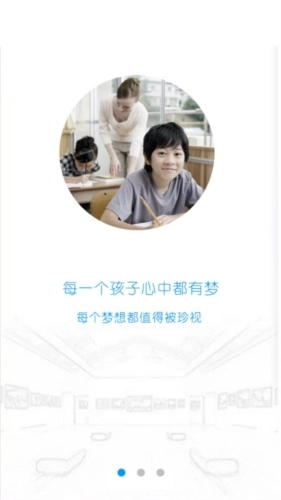 泉城e家客户端官方最新版