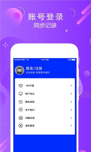狗语实时翻译手机最新版图4