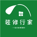 装修行家接单平台安卓版