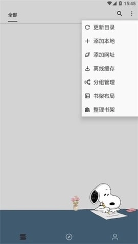 史鲁比小说直装版图1