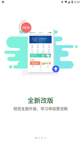 中国免税学堂免费原版(2)
