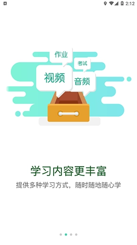 中国免税学堂免费原版(4)