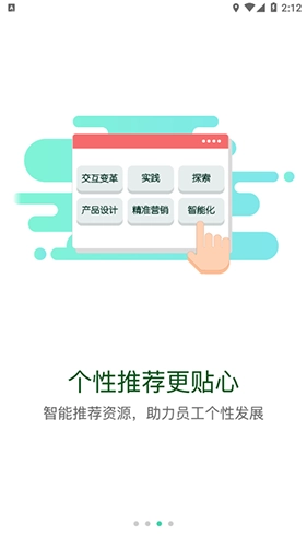 中国免税学堂免费原版(3)