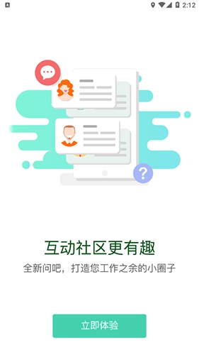 中国免税学堂免费原版(1)