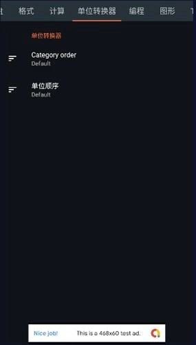 calc business最新版图4