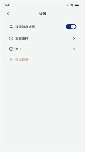 斯派得物流司机版图2