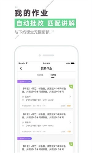 Civa机器人手机最新版图3