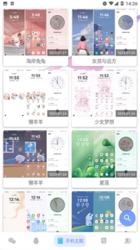微扮酷官方版图2
