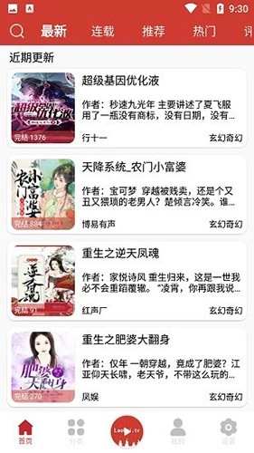 老白故事无广告手机最新版图3