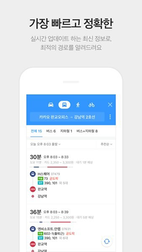 kakaomap韩文正版图3