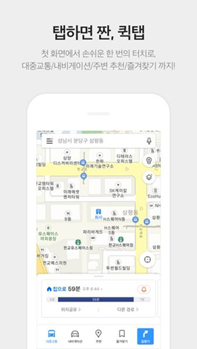 kakaomap韩文正版图5