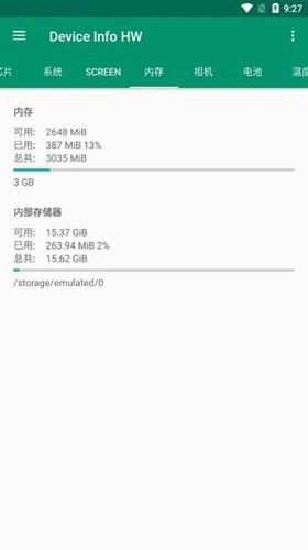 device info hw无广告版图2