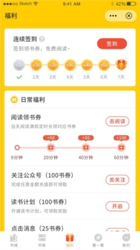 鸣剑小说正版图1