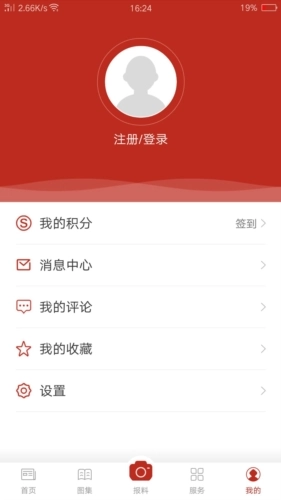 e颍上手机版图3