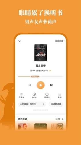 大神小说手机正版图3