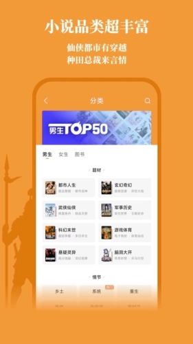 大神小说手机正版图5