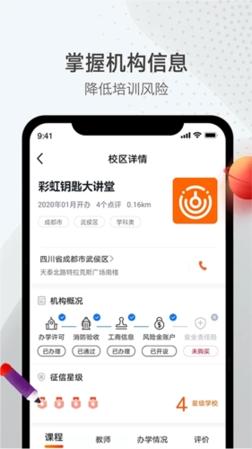 彩虹钥匙直装版图2