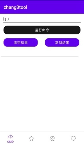 Zhang3Tool本正版图1