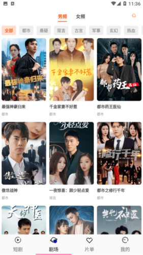 轻简短剧免费原版图2