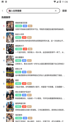 轻简短剧免费原版图3
