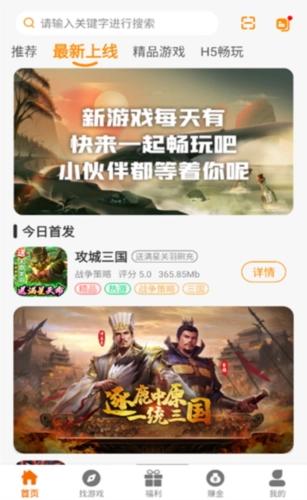 5369无广告版图2