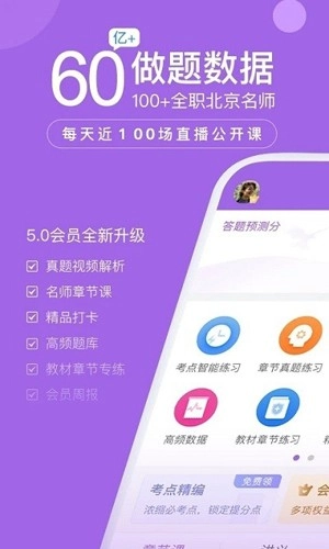 消防师万题库(1)
