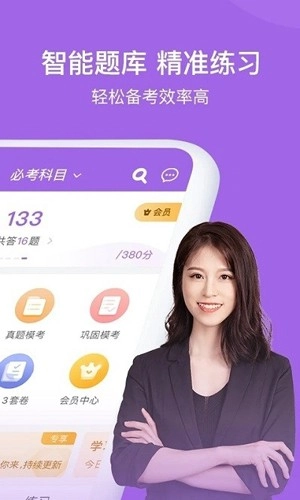 消防师万题库(2)
