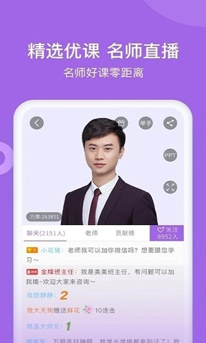 消防师万题库(3)