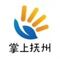 掌上抚州直装版