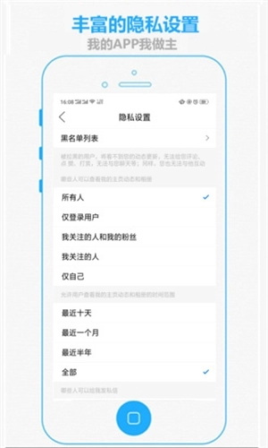掌上抚州直装版图2