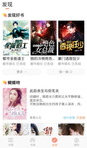 拜迪游吧盒原版图4