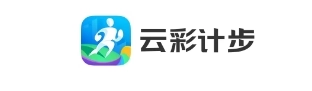 云彩计步完整版下载