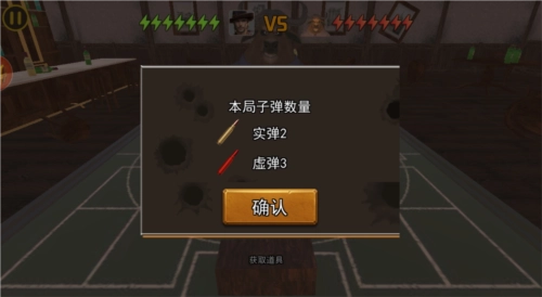 骗子酒馆伸缩脖子工具手机免费版图3