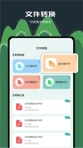 老外管理器蓝色免费原版图3