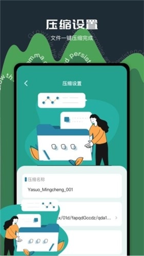 老外管理器蓝色免费原版图4